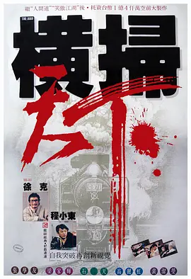 国产香蕉在线视频